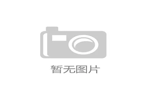 场馆网络稳定性全面提升确保赛事运行达到专业级电竞标准