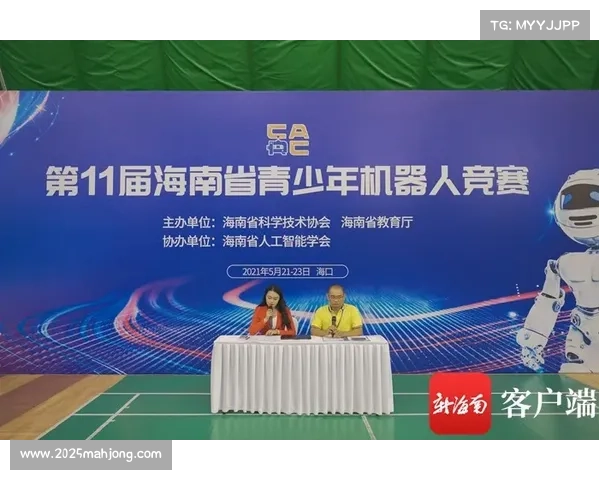 海南公开赛首度采用职业与青少年双轨并行赛制创新举措提升赛事竞争力 海南公开赛首度采用职业与青少年双轨并行赛制创新举措提升赛事竞争力
