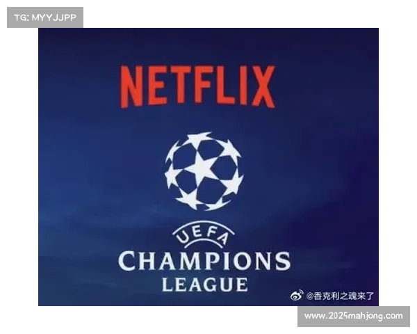 足球赛事转播权竞争加剧，流媒体平台加入争夺